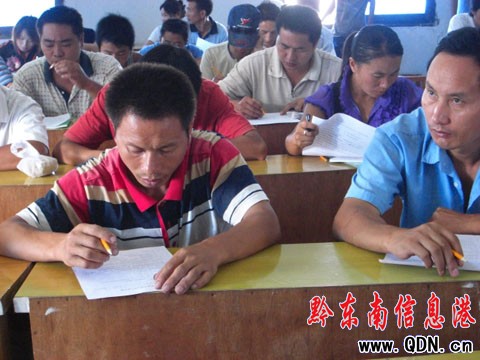 黃平46名摩托車違法駕駛?cè)私邮芙煌ò踩嘤?xùn)