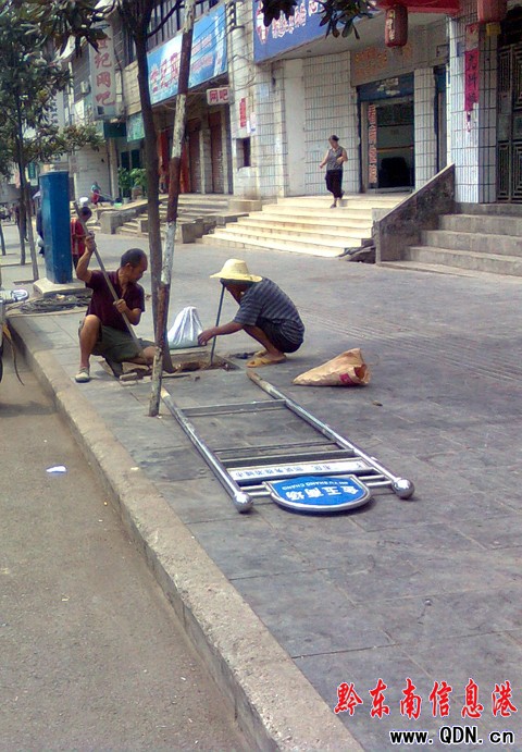 �P�﹫��վ�ƓQ�����¡����D��