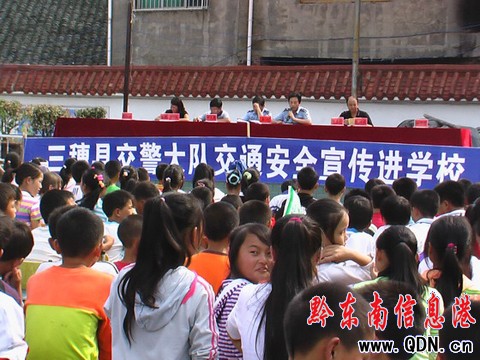 開學了,三穗交警送法進校園(組圖)