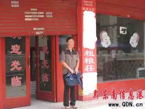 �ּZ�f�`�s�ջ��� ʲô׌������Ϣ��4����(�D)