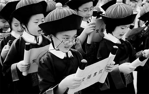 С�W�������b����W�YԓУ�Wվ����(�M�D)