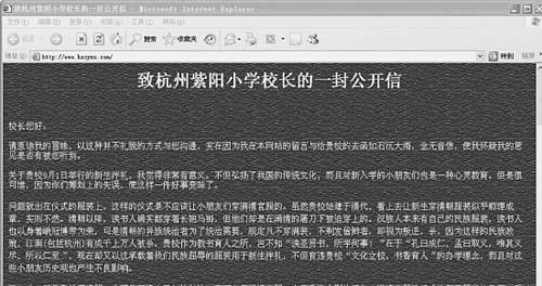 С�W�������b����W�YԓУ�Wվ����(�M�D)