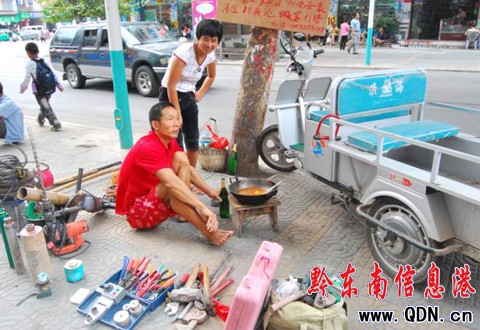 凱里屈師傅 大街上擺鍋子吃飯(組圖)