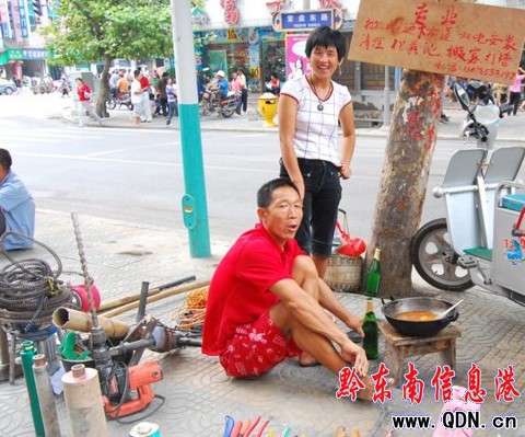 凱里屈師傅 大街上擺鍋子吃飯(組圖)