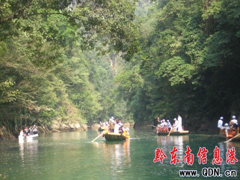 ���^����ٻӰ�h ƽ�����g�F(xi��n)��Ӱ���D��