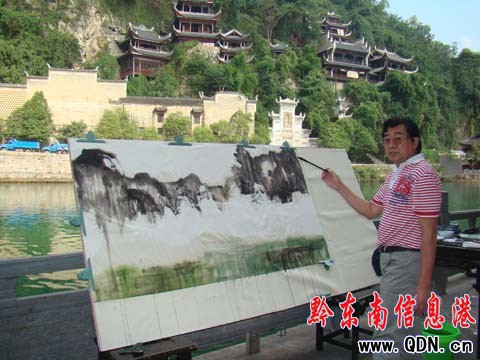 ������h ���g�ɾ�ɽ��ˮ�㣨�D��