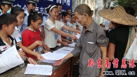 榕江交警開展 “青年志愿者宣傳月”活動(圖)