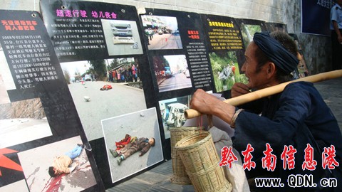 榕江交警開展 “青年志愿者宣傳月”活動(圖)