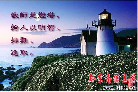 ��ԓ��ʲôȥ������ �����𾴵��ˣ����D��