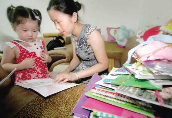 �x�_�����¸��y ̽�Lɽ�^��9��̎�־Ը��