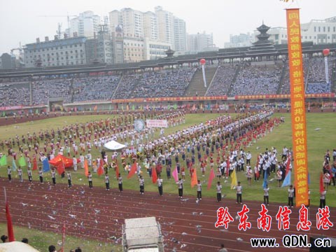 我州2009年教職工籃球賽開幕式 2萬人歡聚