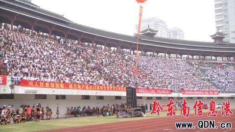 我州2009年教職工籃球賽開幕式 2萬人歡聚