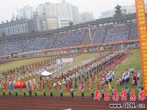 我州2009年教職工籃球賽開幕式 2萬人歡聚