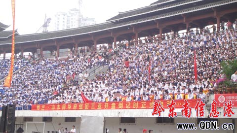 我州2009年教職工籃球賽開幕式 2萬人歡聚