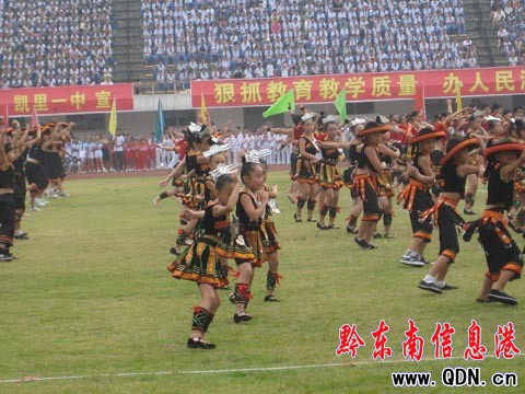 我州2009年教職工籃球賽開幕式 2萬人歡聚