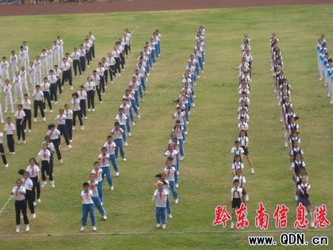 我州2009年教職工籃球賽開幕式 2萬人歡聚