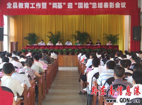 ��ɽ���ɻ���ӭ�����z�����ô�����D��