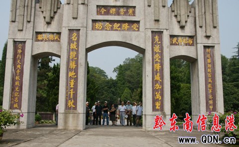 州政協組織離退休老干部開展紅色旅游(圖)