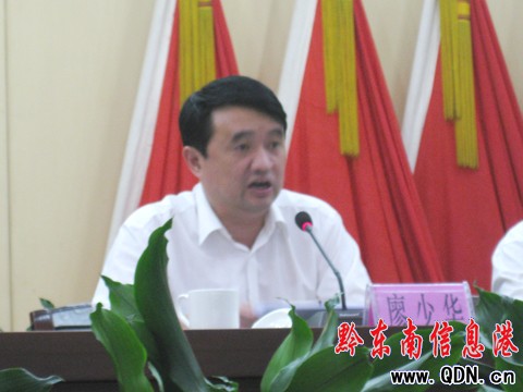 州委八屆六次全體(擴大)會議召開(圖)