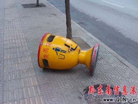 誰動了路邊的垃圾箱(圖)