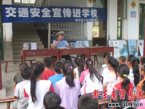 ��ƽ���P悽�ͨ��ȫ������ץ�𣨽M�D��