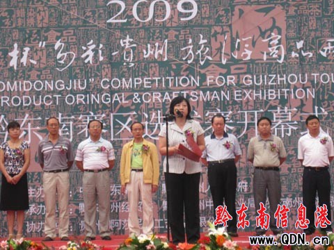 103��������Ʒ�ܹ��ɽ��ݲ����^���ƴ���D��