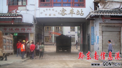 ��ӭ���c �P�����\ݔ��˾��܇վ���£��D��