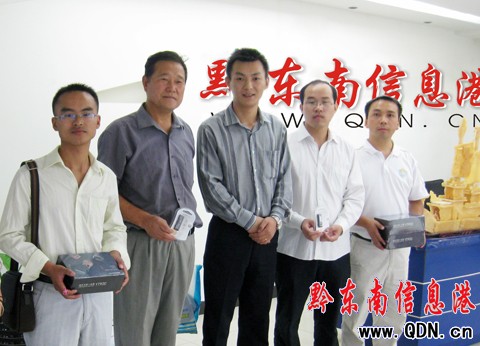 黔東南信息港七周年有獎(jiǎng)問卷6名幸運(yùn)網(wǎng)民獲獎(jiǎng)