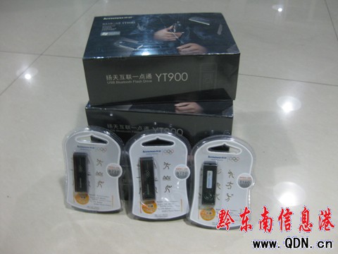 黔東南信息港七周年有獎(jiǎng)問卷6名幸運(yùn)網(wǎng)民獲獎(jiǎng)