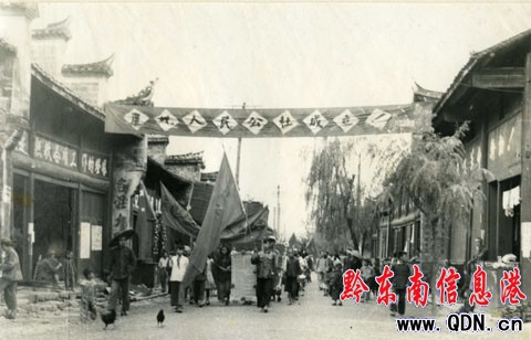 新中國成立60周年黃平經濟社會發展綜述(圖)