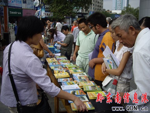 ȫ�������� ǭ�|����������Bֳ�c�������D��