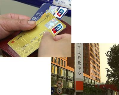 個人信用不良記錄保存時限無定論 污點難取消