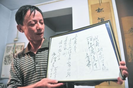 ë�ɖ|�H�P�ų����˼���4���˂��Ҍ�