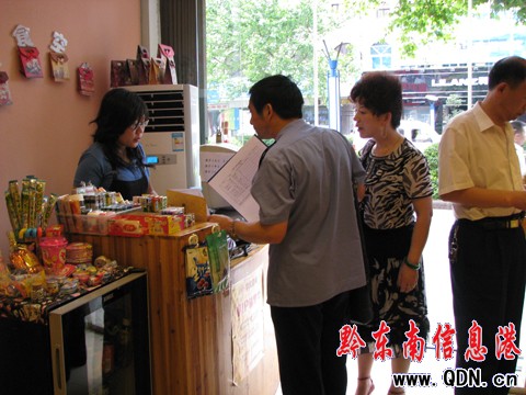 �P���д�ʮ�ֹ�������۳���ù׃ʳƷ���D��