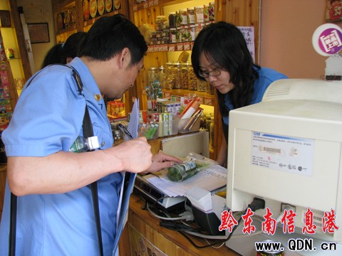 �P���д�ʮ�ֹ�������۳���ù׃ʳƷ���D��