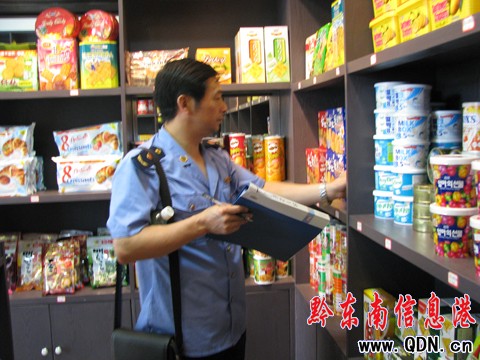 �P���д�ʮ�ֹ�������۳���ù׃ʳƷ���D��