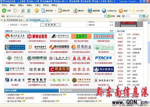 ǭ�|����Ϣ���˲��l���@��ί����ӛ�n�ܸ߶��u�r