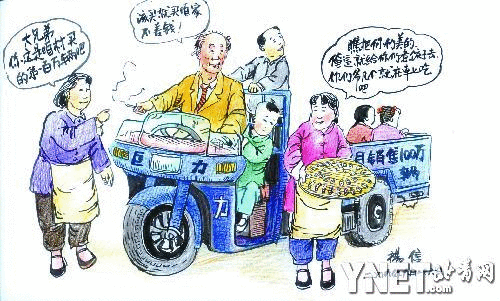 ܇��a(ch��n)�ܲ��� ܇���B�m(x��)6���N���^���f