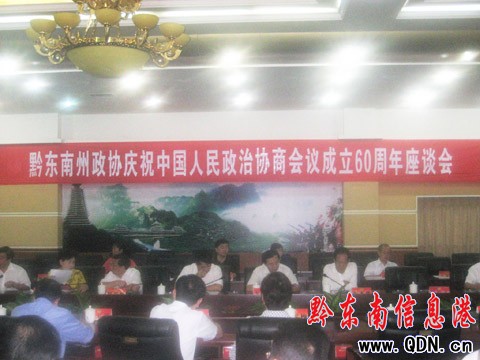 �����f���_�cף�Ї����΅f�̳���60������Մ��