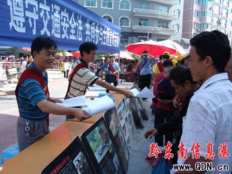 ʩ�������e�k��ӭ���c���������D��