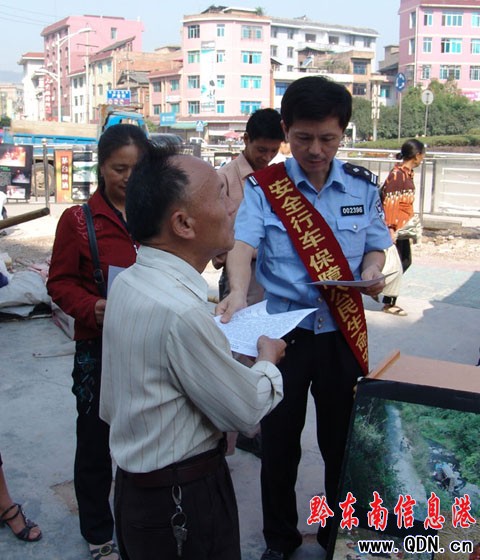 ʩ�������e�k��ӭ���c���������D��