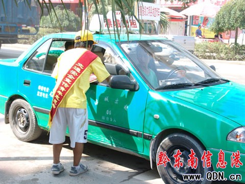 ʩ�������e�k��ӭ���c���������D��