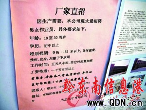 ��ӏS�ù���ҕ������Ʋ��(�M�D)