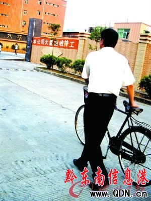 ��ӏS�ù���ҕ������Ʋ��(�M�D)