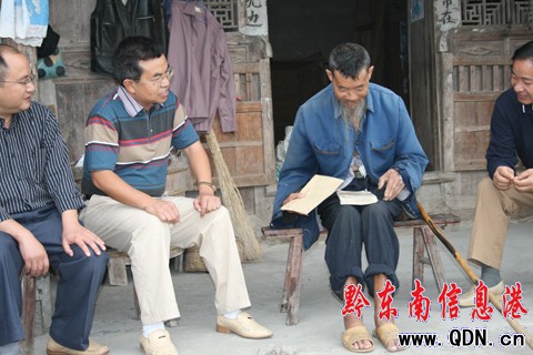 �Sƽ�h�_(k��i)չ��(gu��)�c����ο��(w��n)���(d��ng)���D��