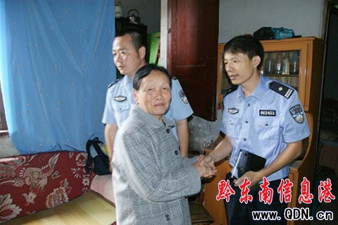 黃平縣公安局對事故受害家屬走訪慰問(圖)