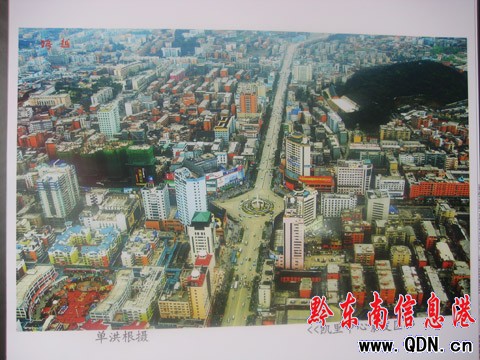 凱里舉行書畫攝影展 60年歷程光輝閃耀(圖)