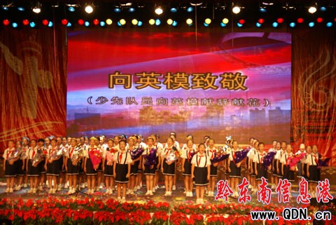 黔東南州慶祝新中國成立60年文藝晚會(組圖)