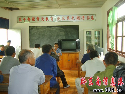 錦屏抗美援朝老黨員深入學習實踐科學發展觀