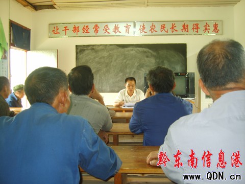 錦屏抗美援朝老黨員深入學習實踐科學發展觀